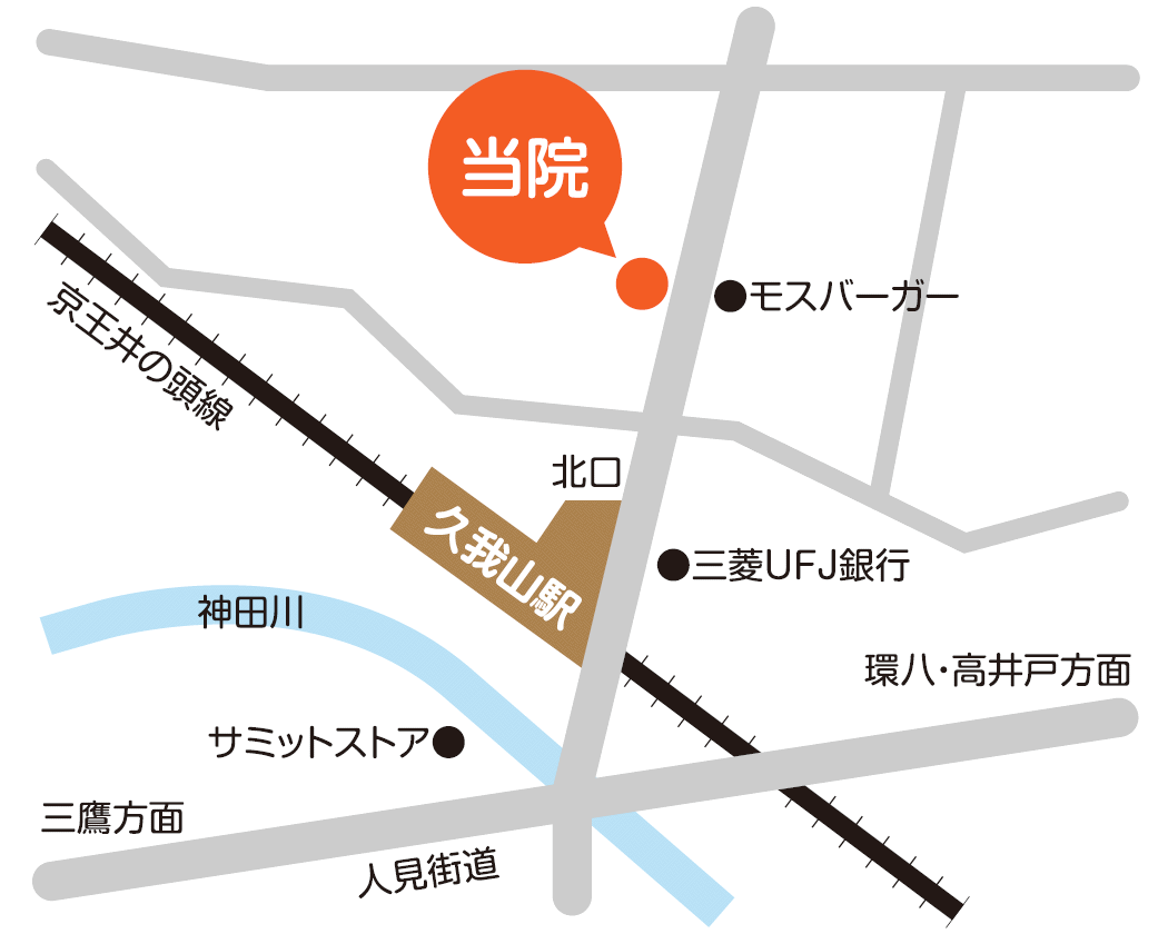 久我山駅前どうぶつクリニック 動物病院 地図