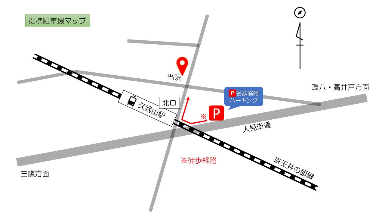 コイン駐車場マップ